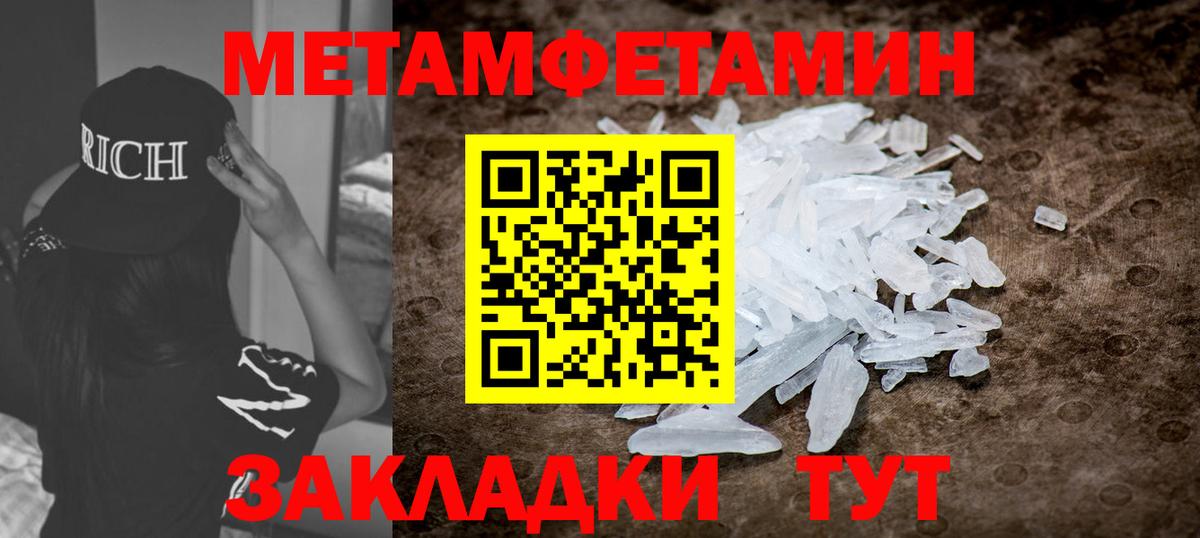 Амфетамин 97% Изобильный