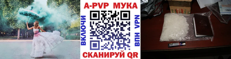 маркетплейс состав МЕГА маркетплейс Изобильный Альфа ПВП СК
