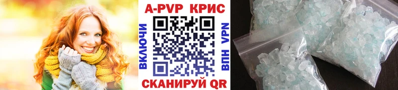 Альфа ПВП крисы CK Изобильный