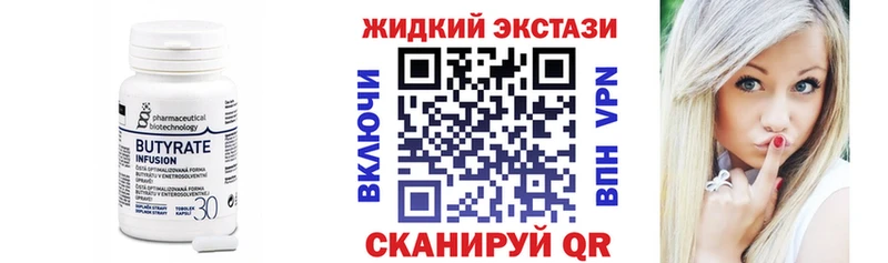 kraken вход Изобильный Бутират буратино