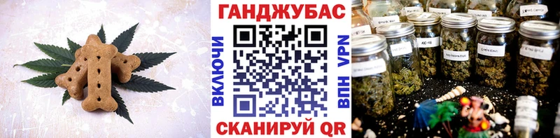 Печенье с ТГК конопля  Изобильный 