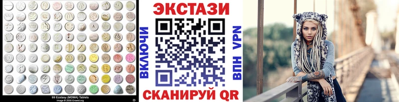 Экстази ешки  blacksprut ссылка  Изобильный  где продают наркотики 