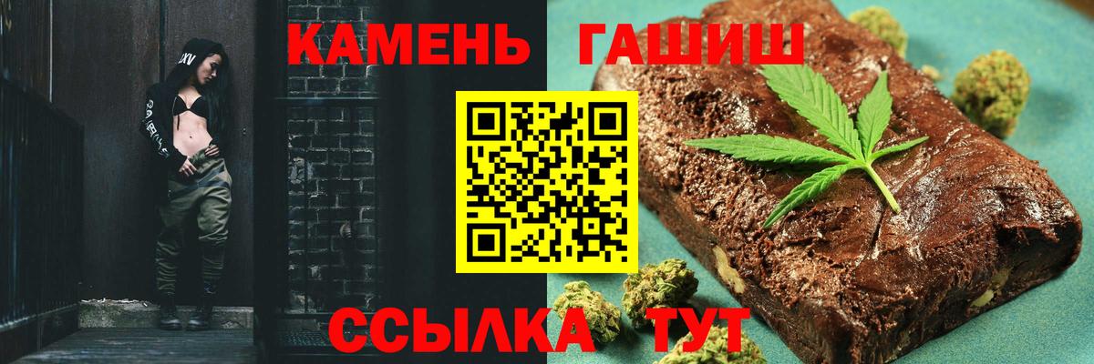 Изобильный  Гашиш индика сатива  Гашиш Ice-O-Lator  Вход с VPN 