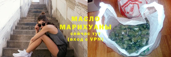соль курить ск Армянск