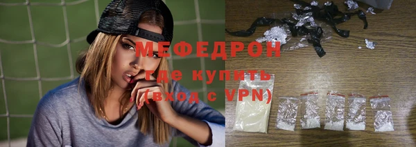 марихуана Аркадак