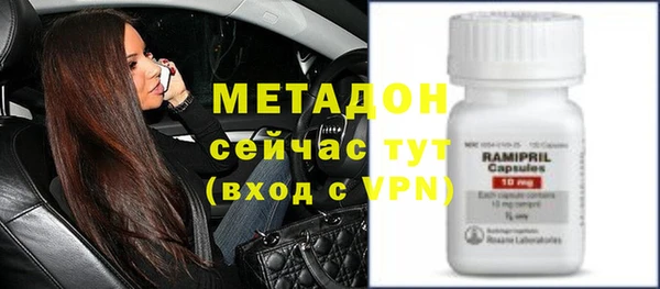 ECSTASY Арсеньев