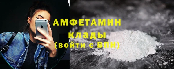 соль курить ск Армянск