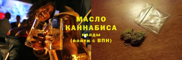 соль курить ск Армянск