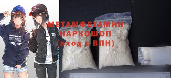 соль курить ск Армянск