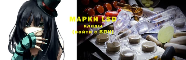 соль курить ск Армянск