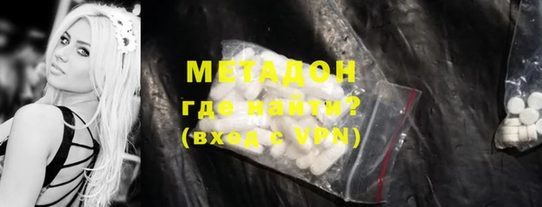 соль курить ск Армянск