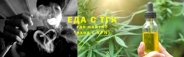 марихуана Аркадак