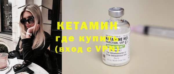 ECSTASY Арсеньев