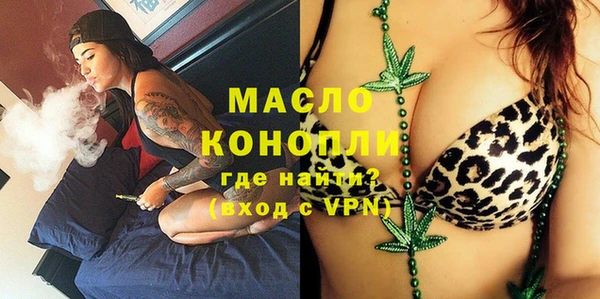соль курить ск Армянск