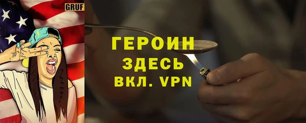 соль курить ск Армянск