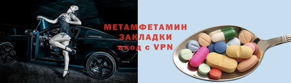 ECSTASY Арсеньев