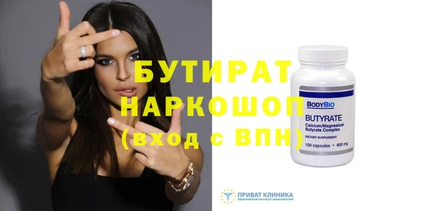 ECSTASY Арсеньев