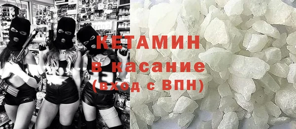 ECSTASY Арсеньев