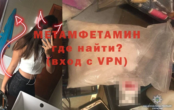 соль курить ск Армянск