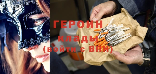 соль курить ск Армянск