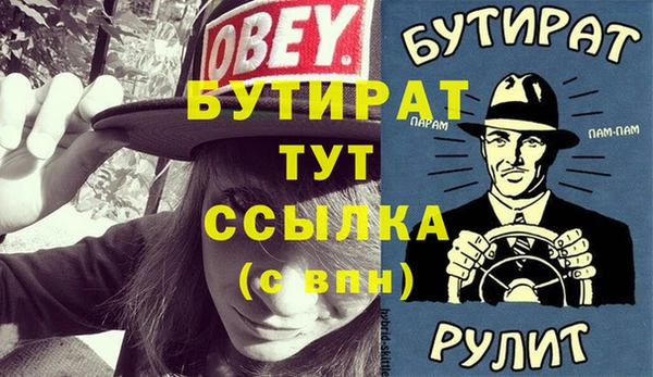 соль курить ск Армянск