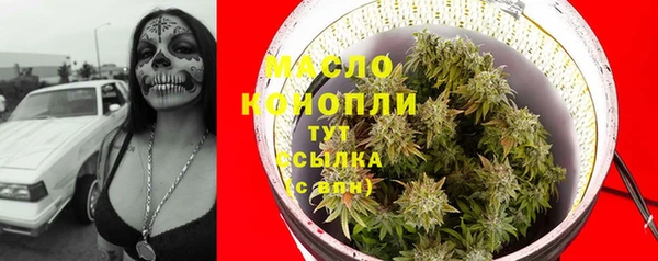 соль курить ск Армянск