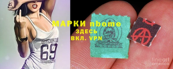 соль курить ск Армянск