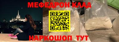 кокс Кунгур