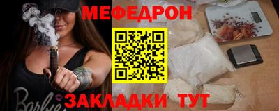 спиды Ликино-Дулёво