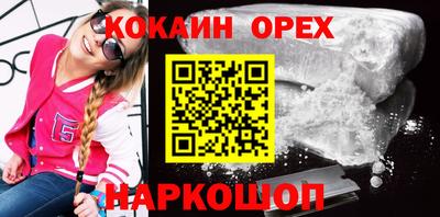 скорость mdpv Кулебаки