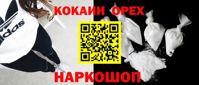 кокс Кунгур
