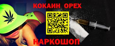 скорость mdpv Кулебаки