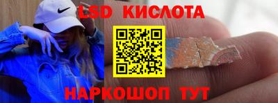 мяу мяу кристалл Лесосибирск