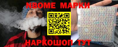 прущие крисы Ливны