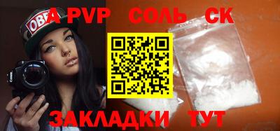 скорость mdpv Кулебаки