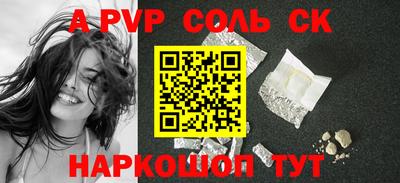 кокс Кунгур