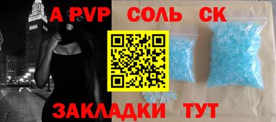 альфа пвп Кумертау