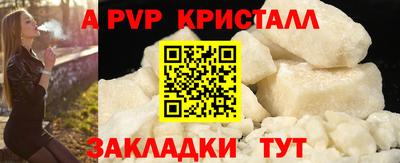 скорость mdpv Кулебаки