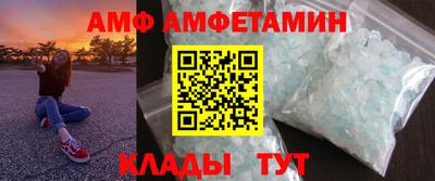 альфа пвп Кумертау