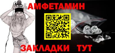 альфа пвп Кумертау