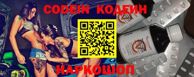 прущие крисы Ливны