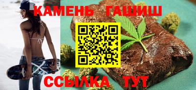 мяу мяу кристалл Лесосибирск