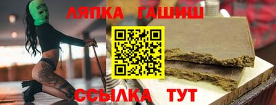 альфа пвп Кумертау