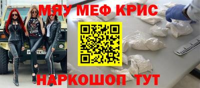 кокс Кунгур