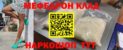 скорость mdpv Кулебаки