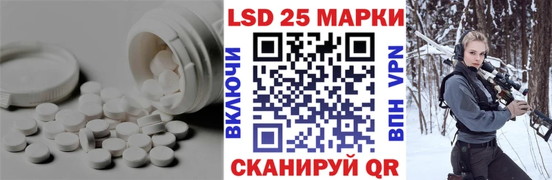 цена   Изобильный  Лсд 25 экстази ecstasy 