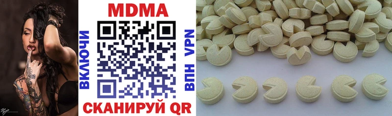 MEGA   Изобильный  МДМА VHQ  где продают наркотики 