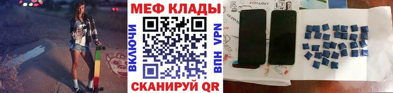 кракен рабочий сайт  Изобильный  МЯУ-МЯУ mephedrone  купить закладку 