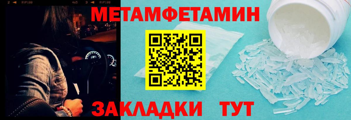 Первитин пудра  Первитин пудра  Изобильный  Вход с VPN 