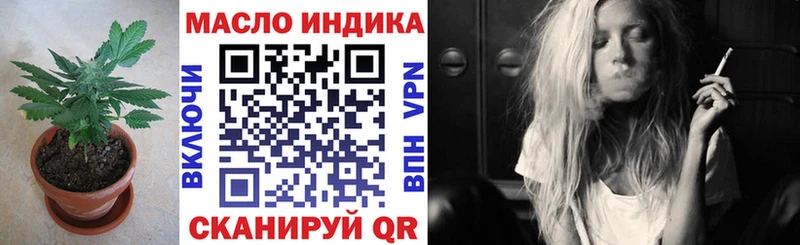 ТГК вейп с тгк Изобильный